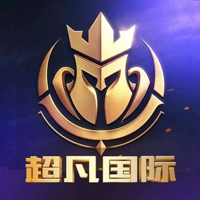 超凡国际   100+100