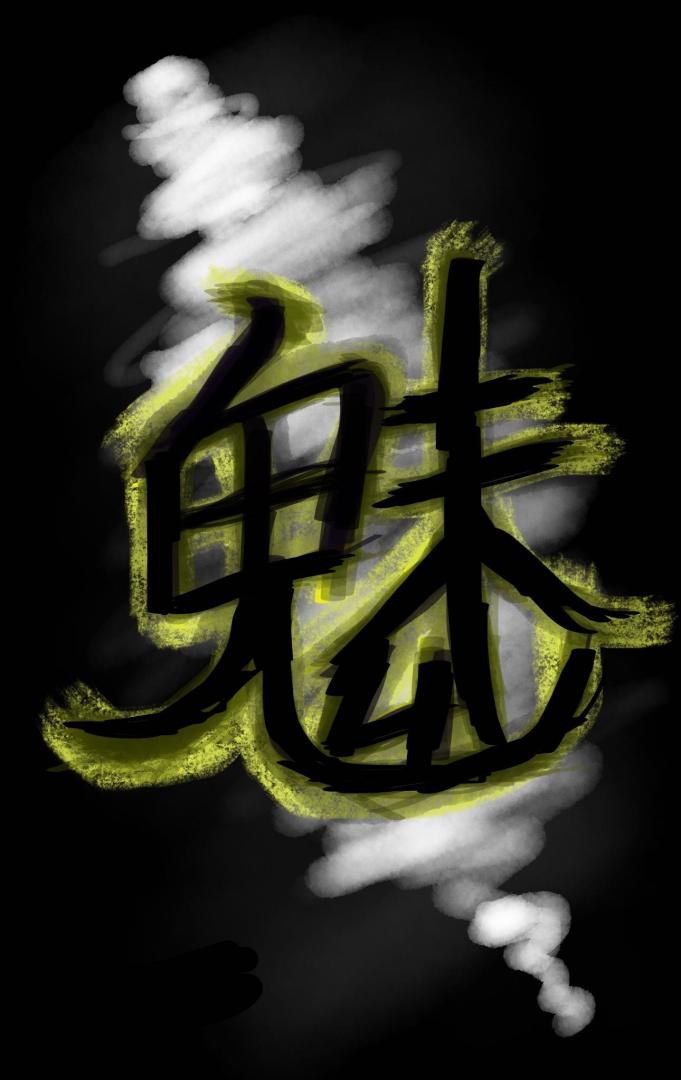 你抗的住顶级魅魔吗？