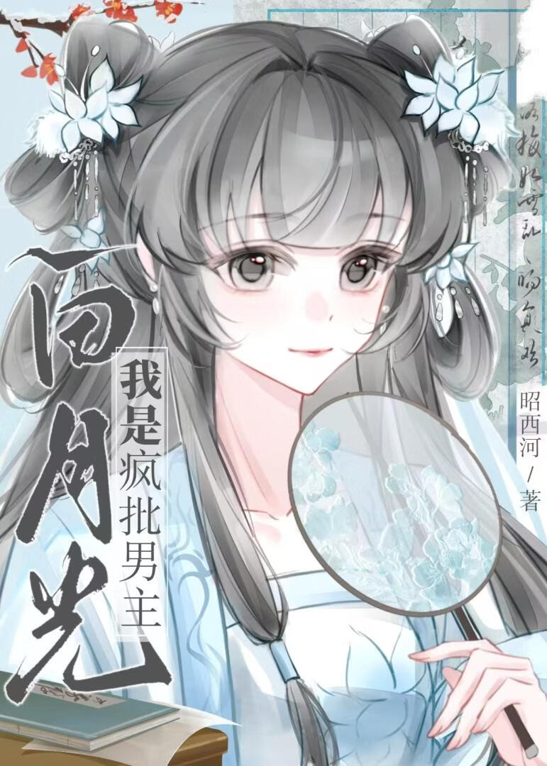 龙龙他被我薅秃了