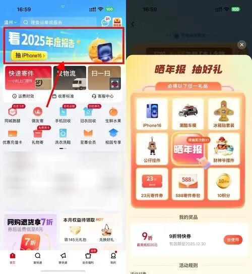 请输入图片描述