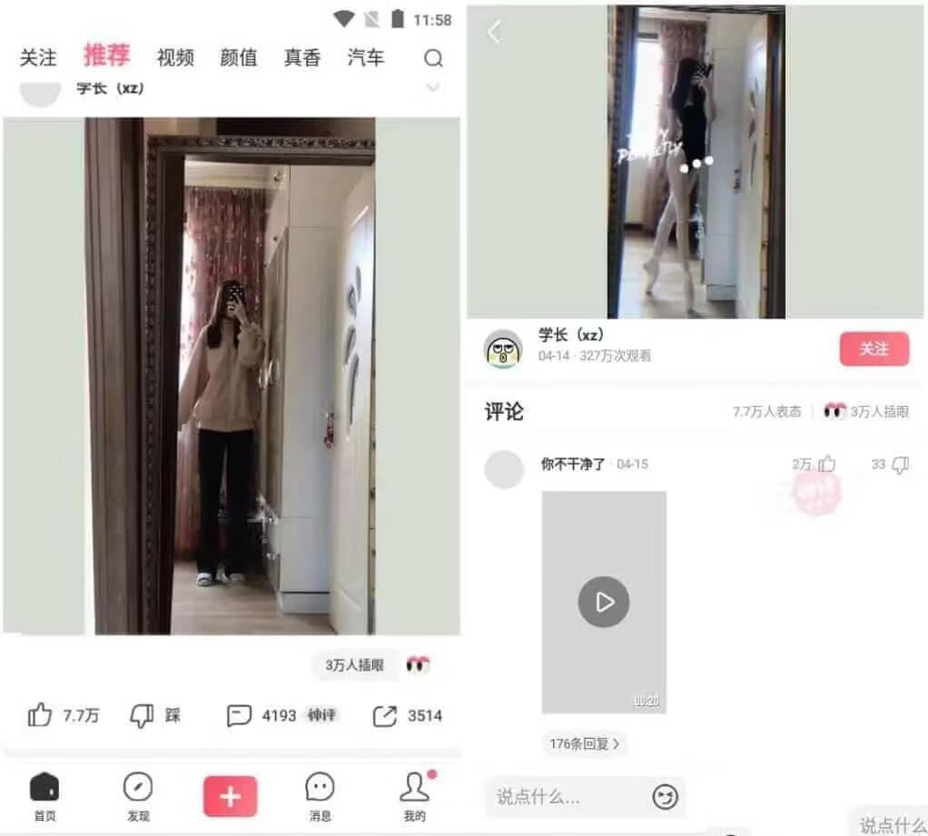 请输入图片描述