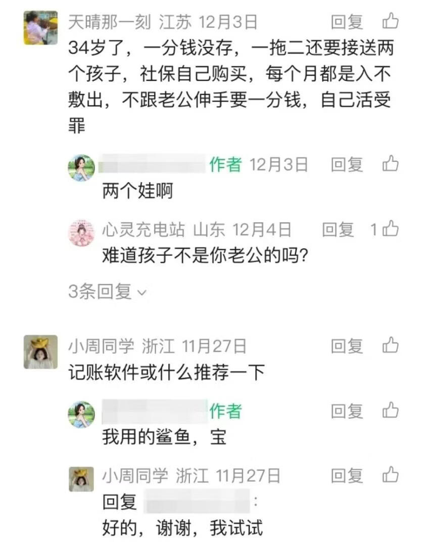 图片[4]-真猛！用AI做公众号存钱赛道，新号爆了10万+，拆解详细操作流程 - 87副业网-87副业网
