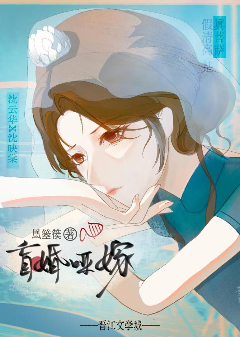 假清高师傅被诱沉沦