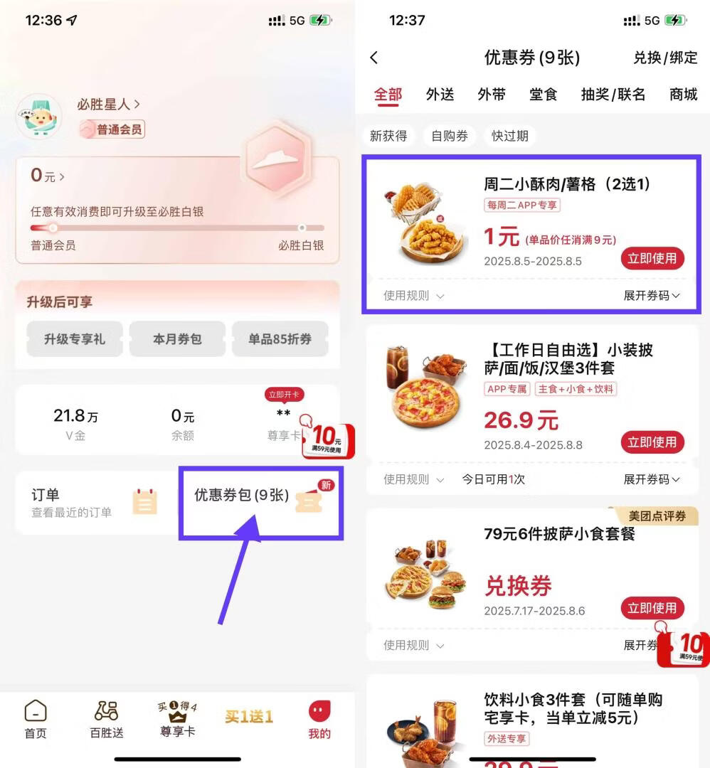 请输入图片描述