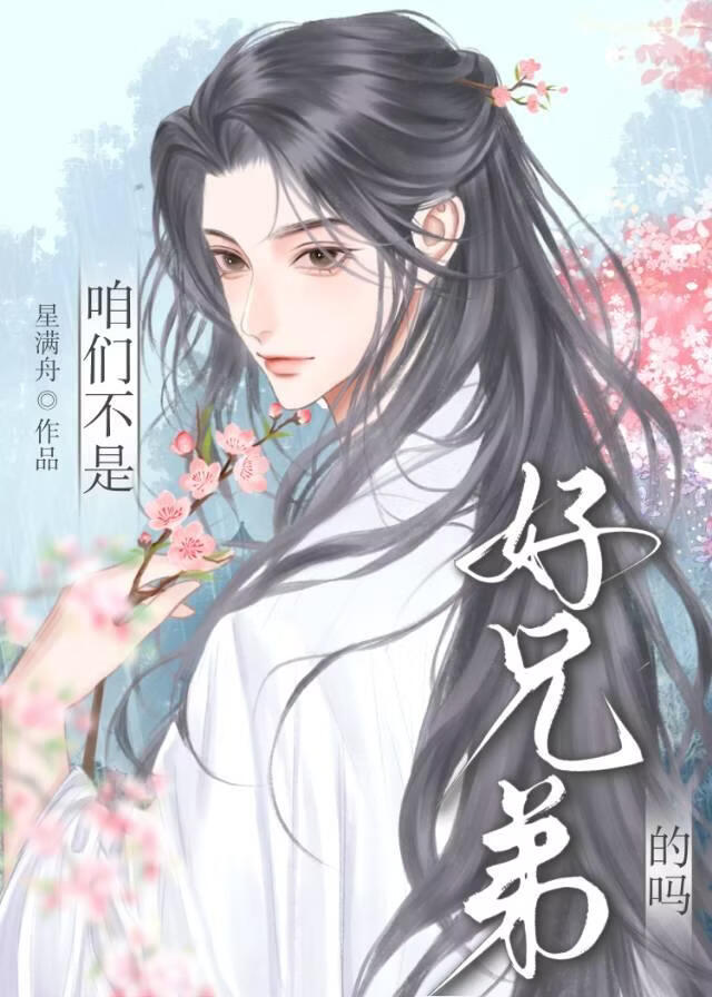 我当万人嫌的那些年