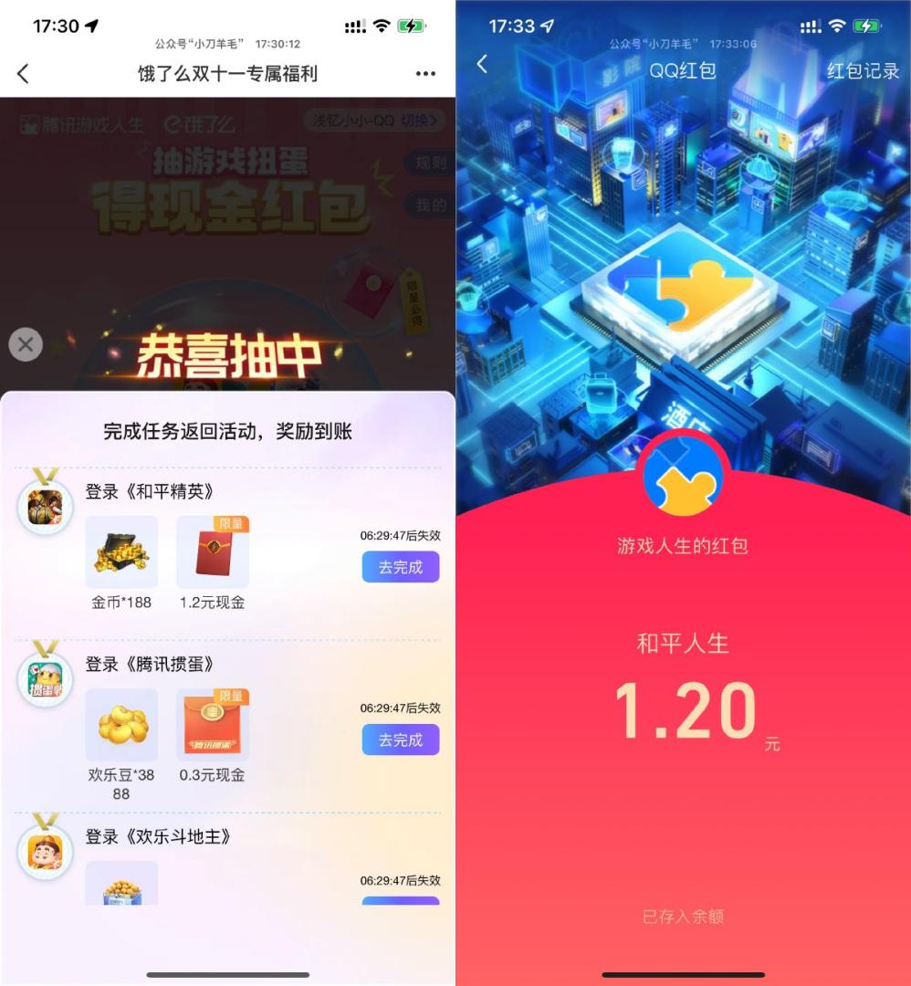 请输入图片描述