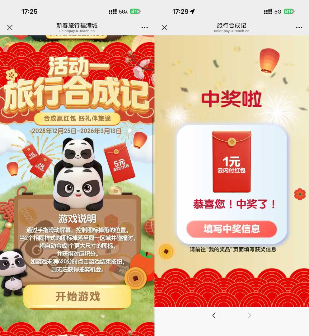 请输入图片描述