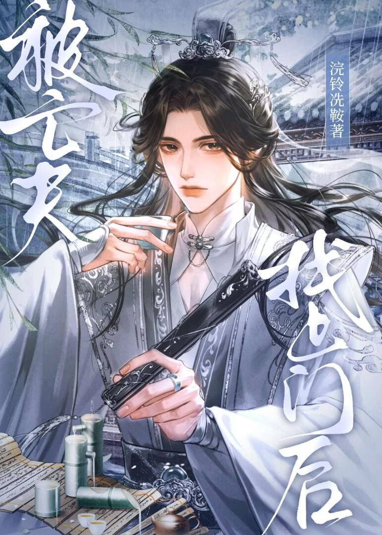 我忘故人三重雪