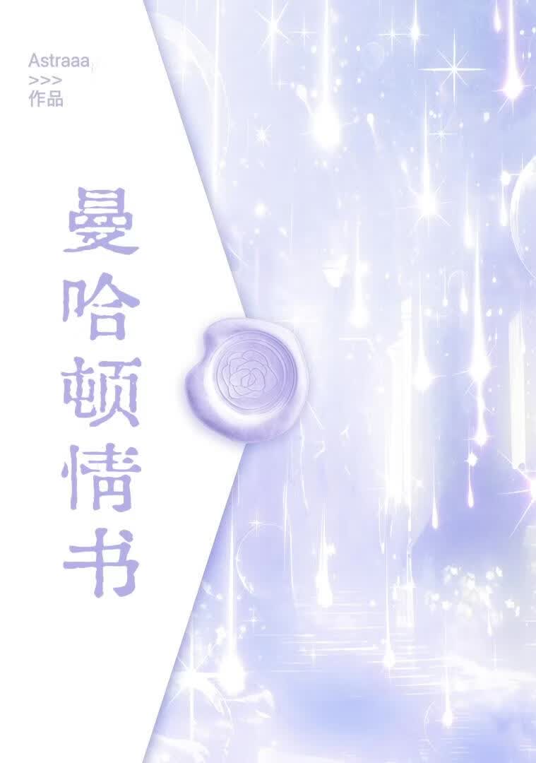 非正当关系[美校/寄住]