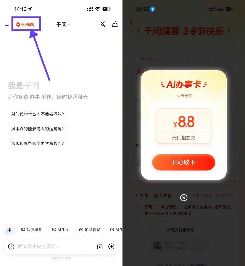 请输入图片描述
