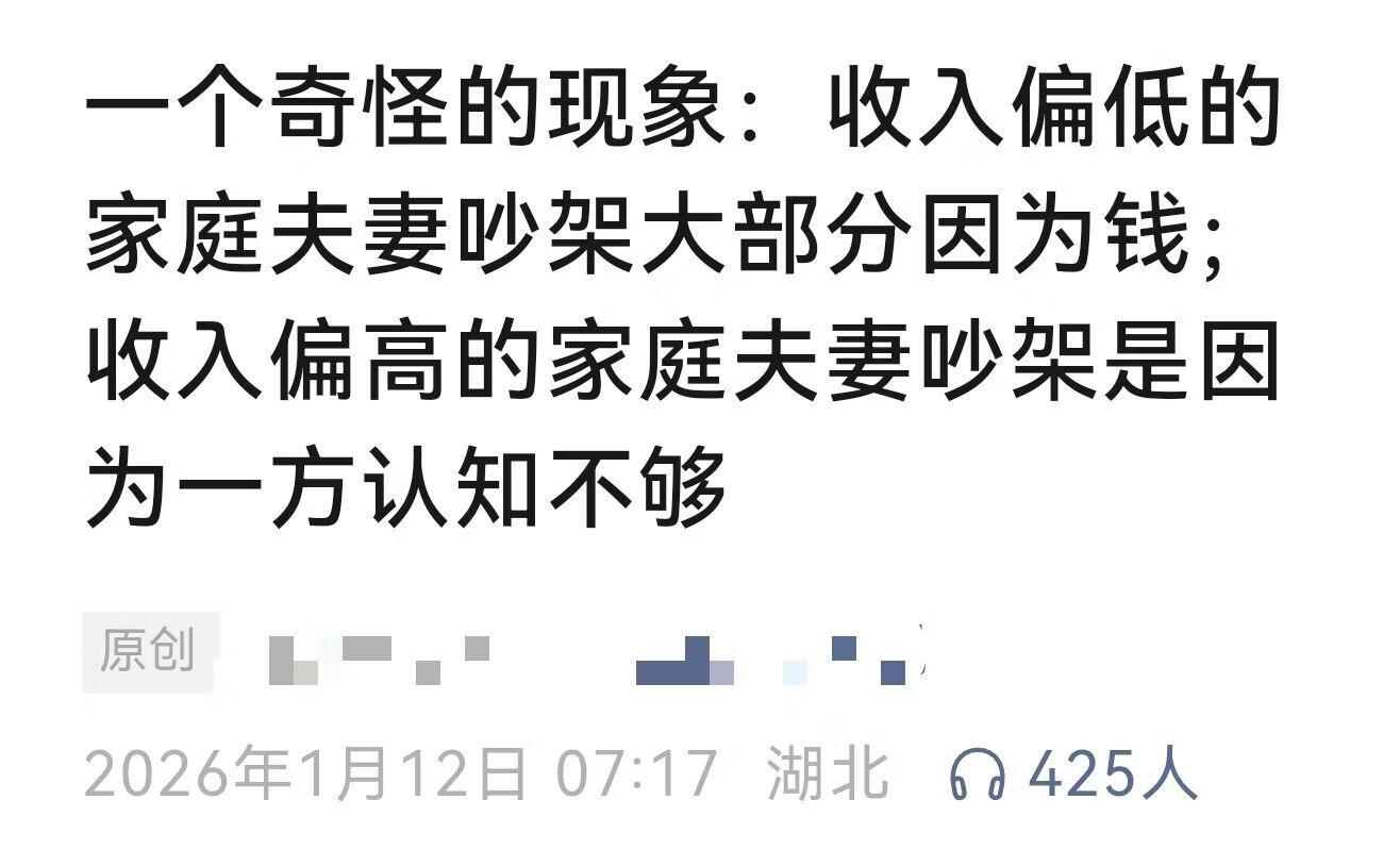 图片[3]-太绝了！我挖到一个公众号冷门赛道！用AI生成300字真相短文，篇篇10万+，新手无脑复制就行 - 87副业网-87副业网