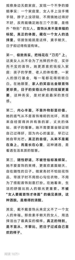 图片[4]-太绝了！我挖到一个公众号冷门赛道！用AI生成300字真相短文，篇篇10万+，新手无脑复制就行 - 87副业网-87副业网