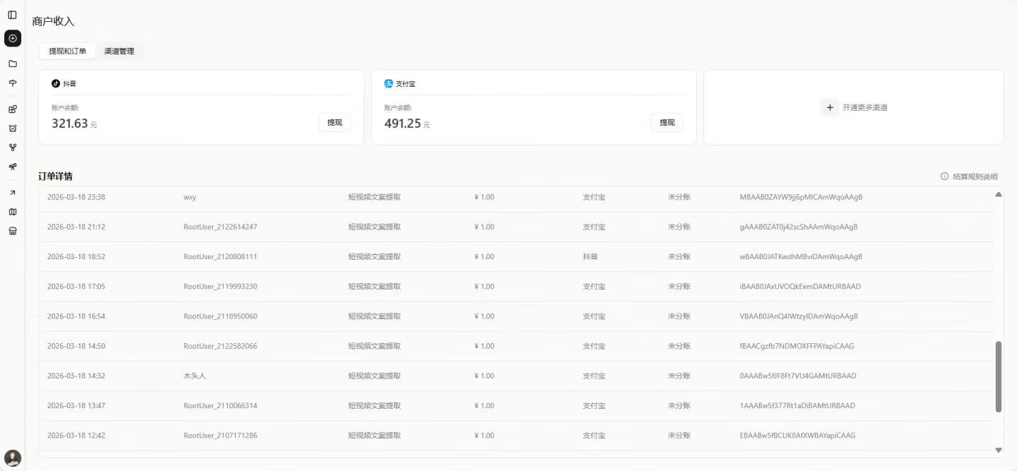图片[3]-0基础开发扣子技能：我靠这个方法，轻松实现了引流+变现闭环 - 87副业网-87副业网