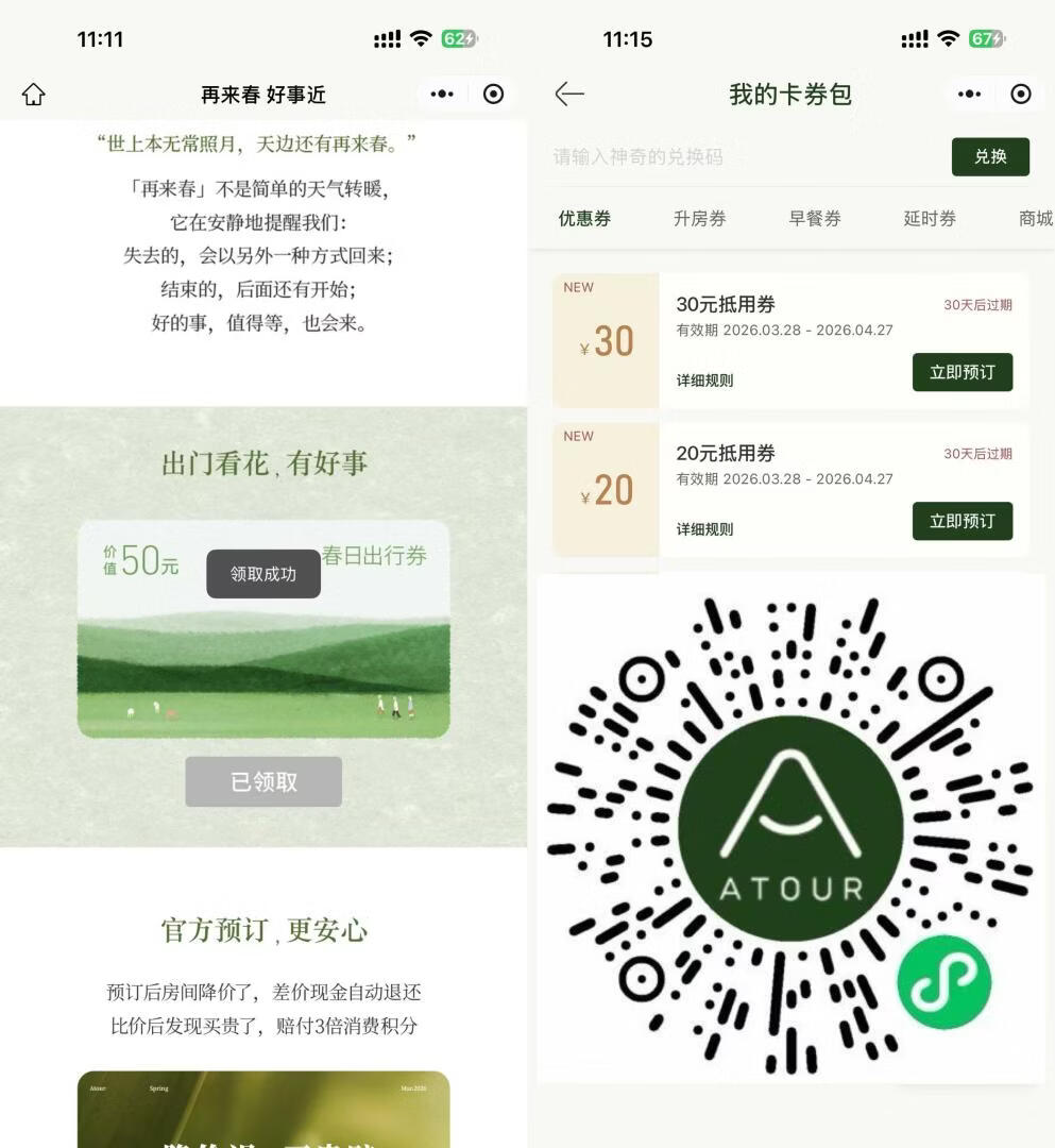 请输入图片描述