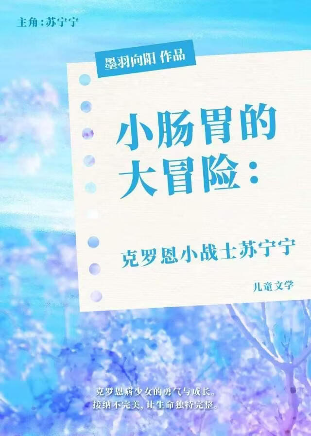 С��θ�Ĵ�ð�գ����޶�Сսʿ������