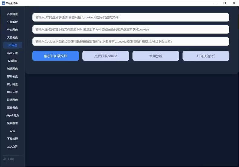 请输入图片描述 请输入图片描述