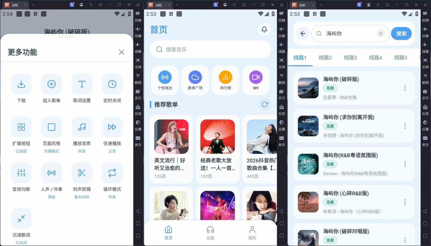 请输入图片描述 请输入图片描述