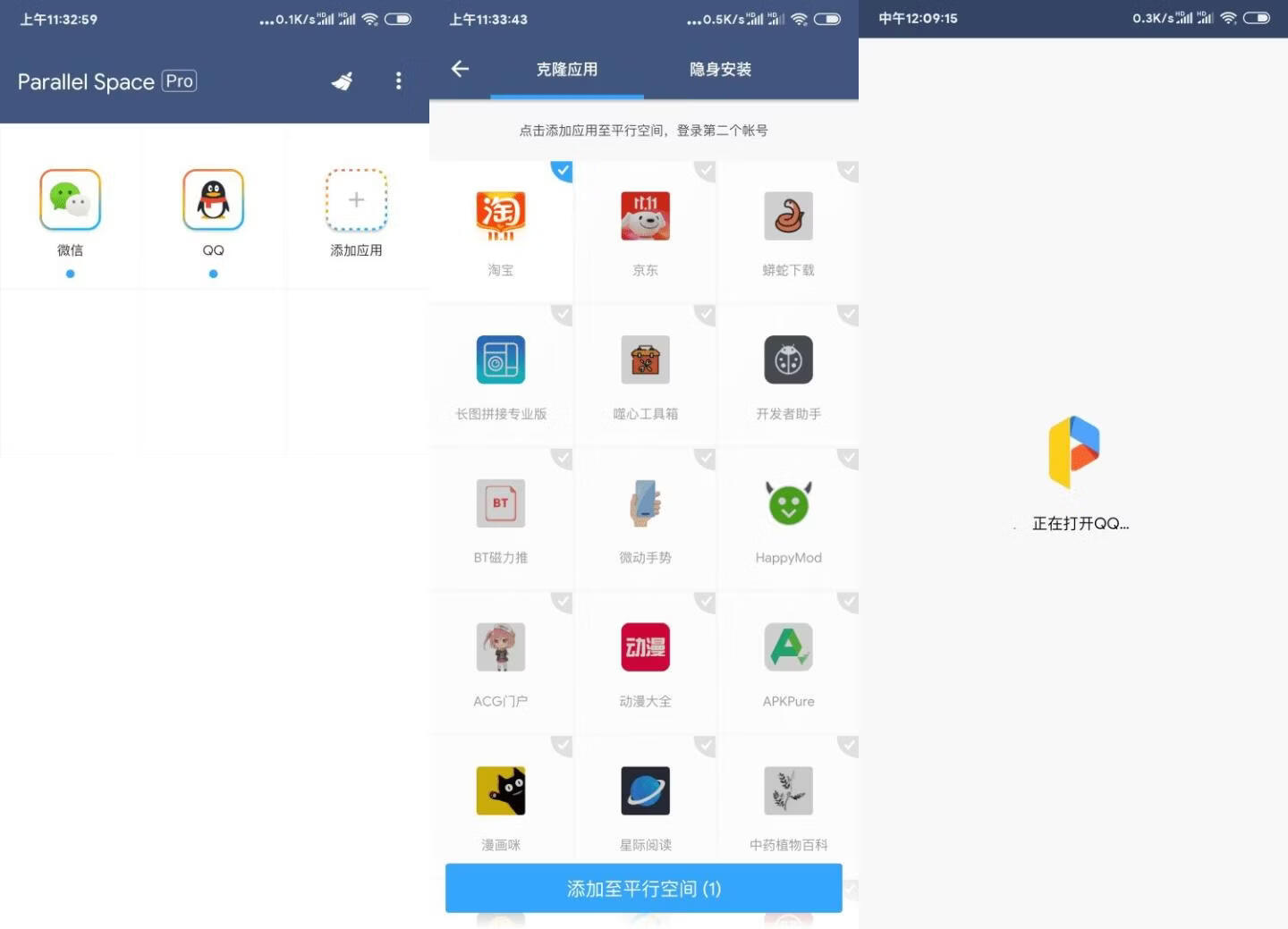 请输入图片描述