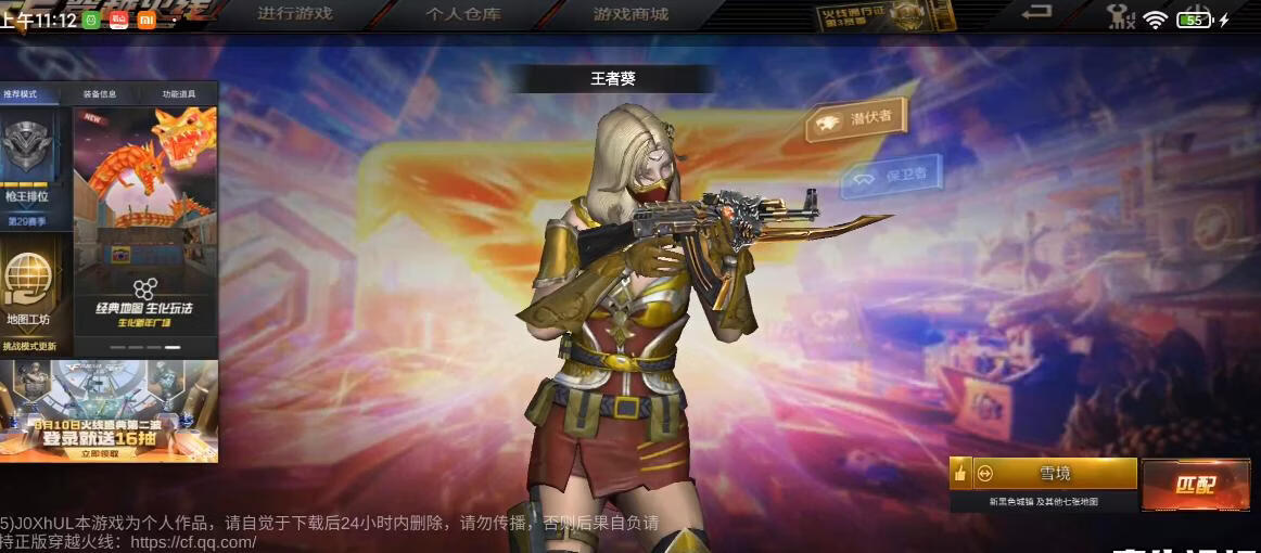 请输入图片描述