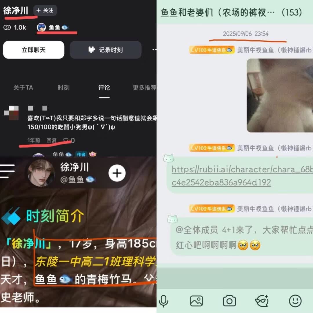 东陵世界观