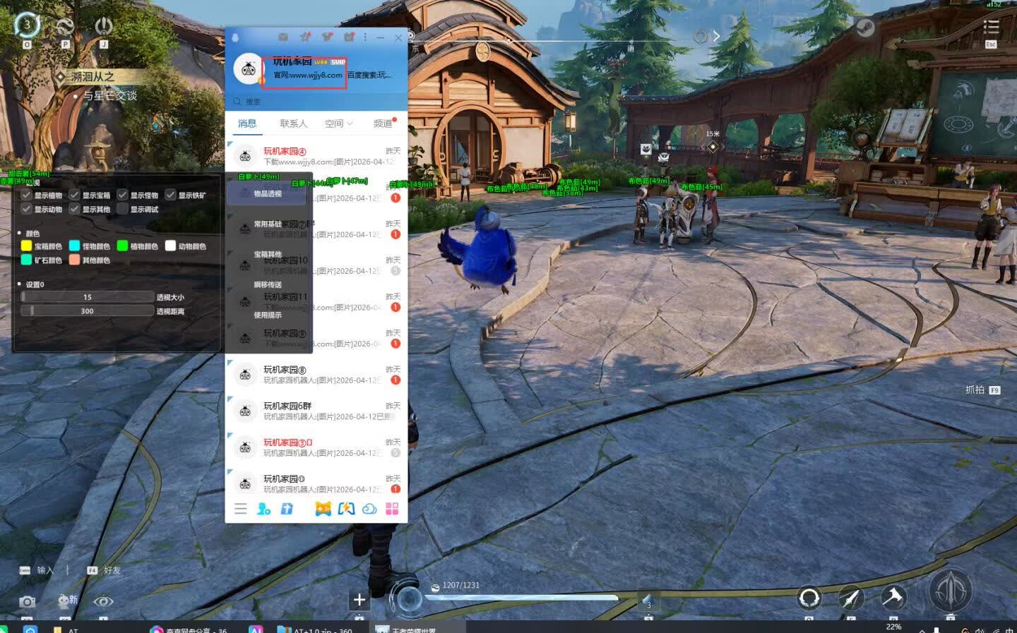 请输入图片描述