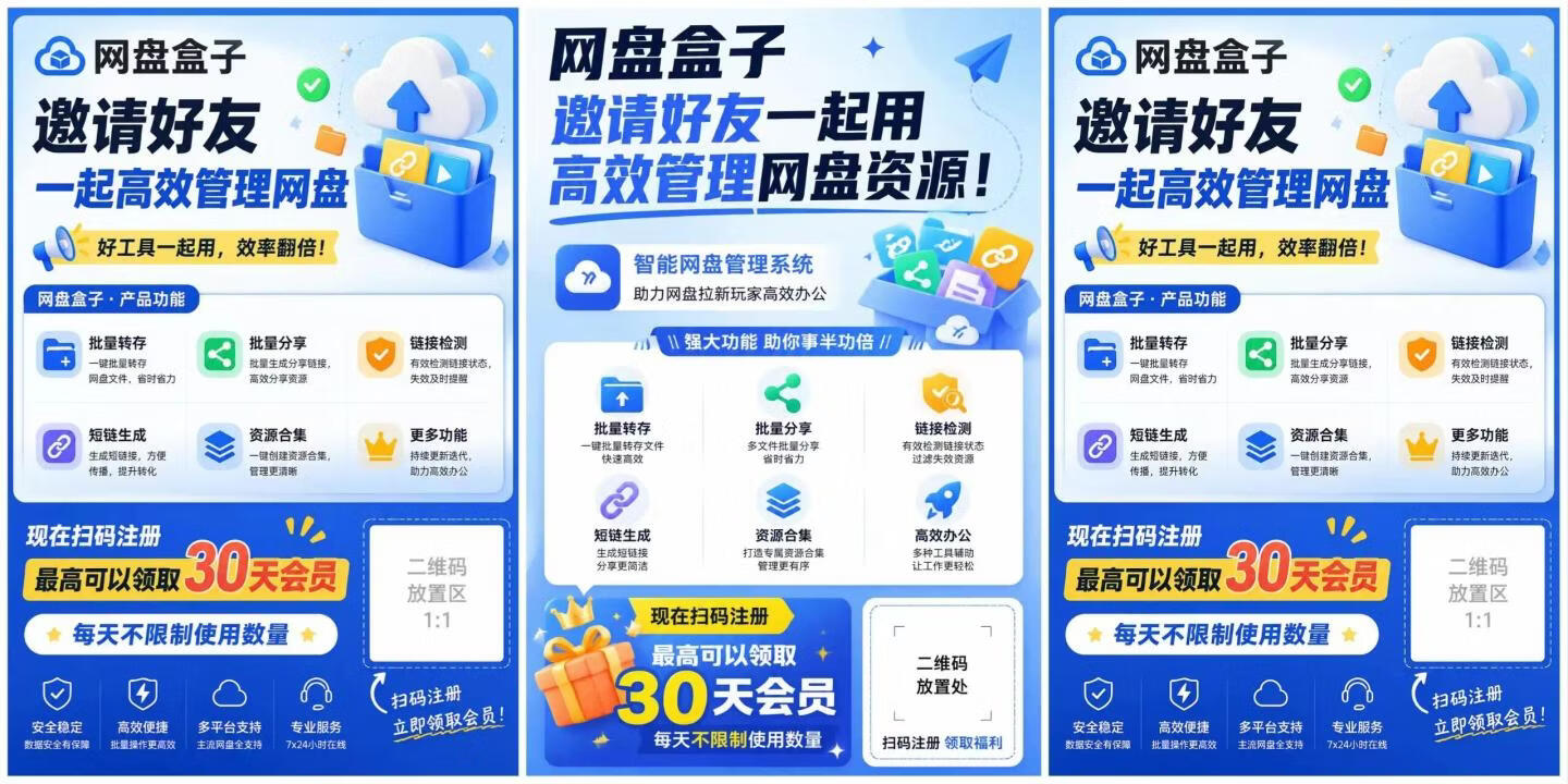 图片[2]-重磅整理！国内版GPT Image 2工具+100个爆款提示词合集，直接白嫖 - 87副业网-87副业网