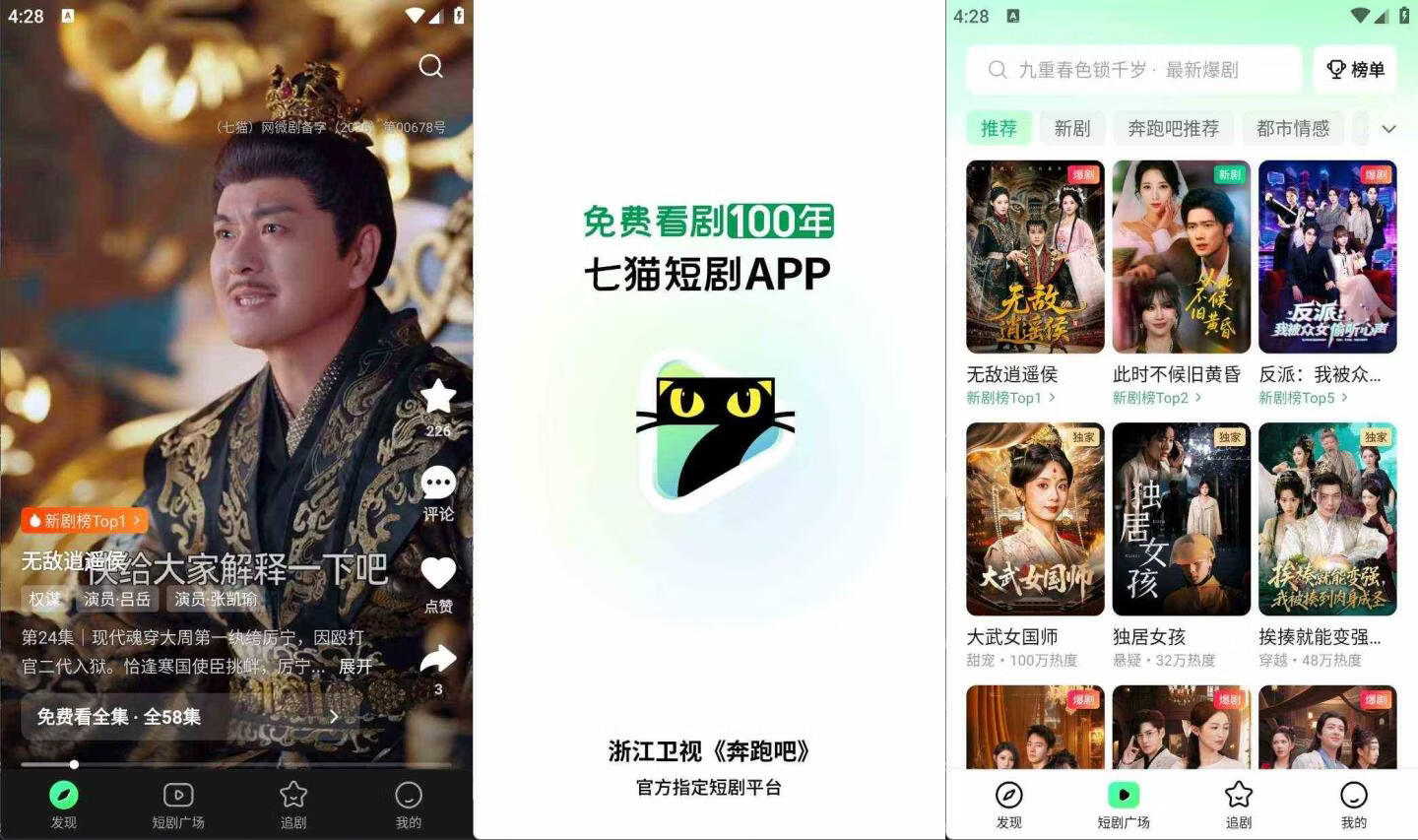 请输入图片描述