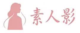 素人影