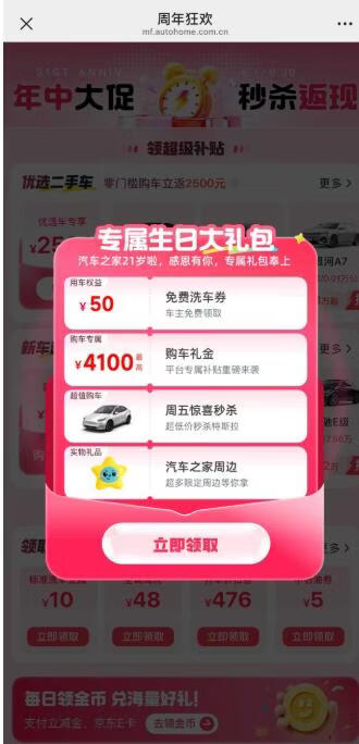 请输入图片描述