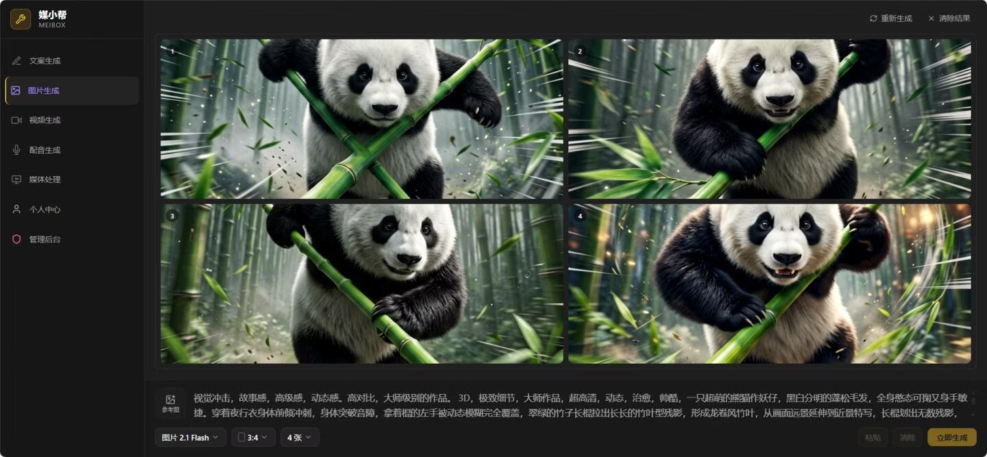 图片[3]-直接抄作业！5分钟教你搭建一款《自媒体工具箱》，自用引流都不错 - 87副业网-87副业网