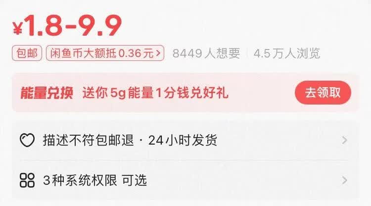 图片[3]-在闲鱼卖拼豆图纸生成器，一单1.8-9.9，单号月收益2000+ - 87副业网-87副业网