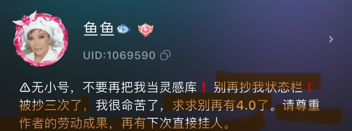 简介挂人