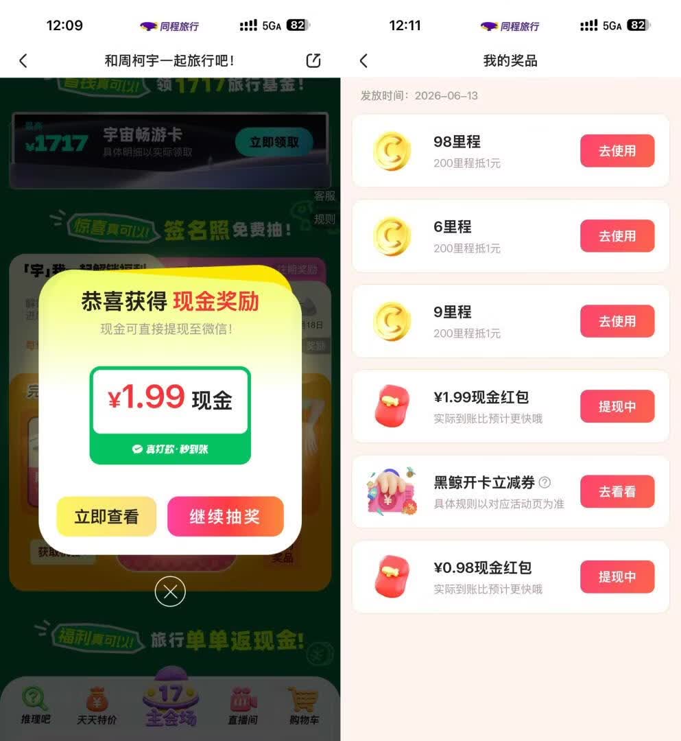 请输入图片描述