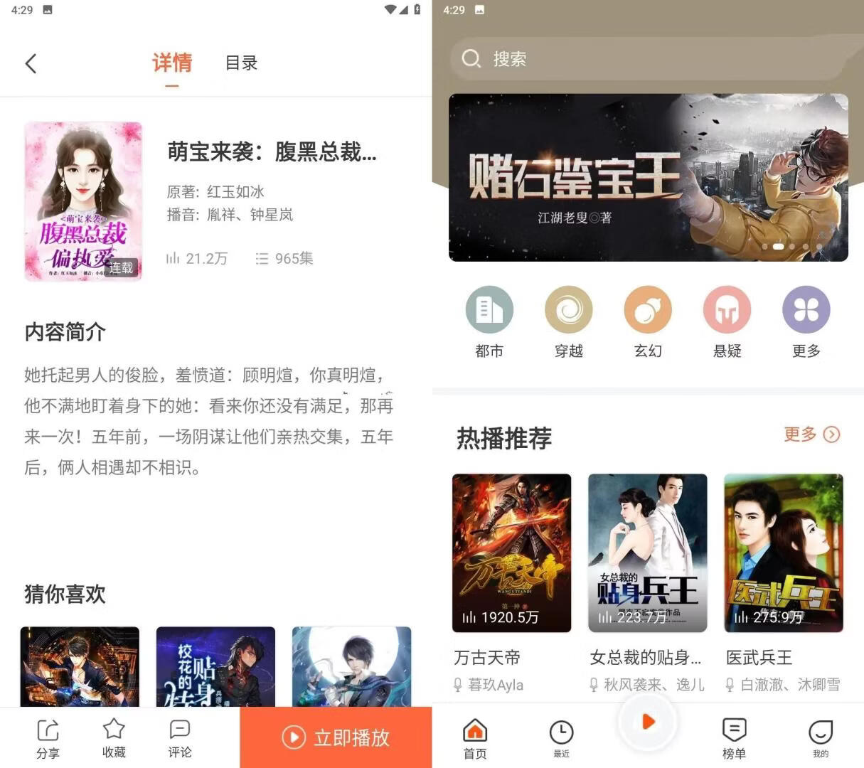 请输入图片描述 请输入图片描述