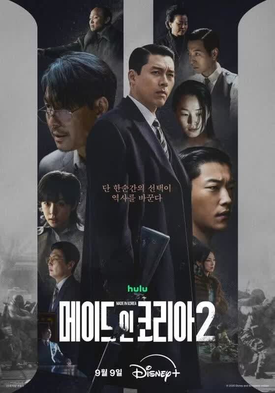 韩国制造 第二季海报