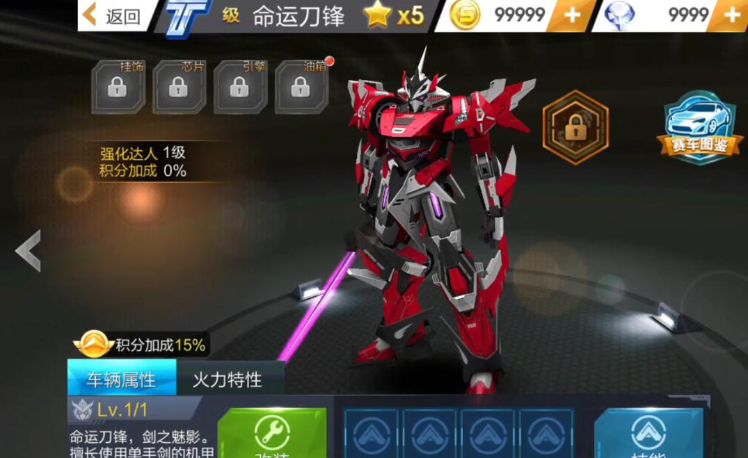 请输入图片描述