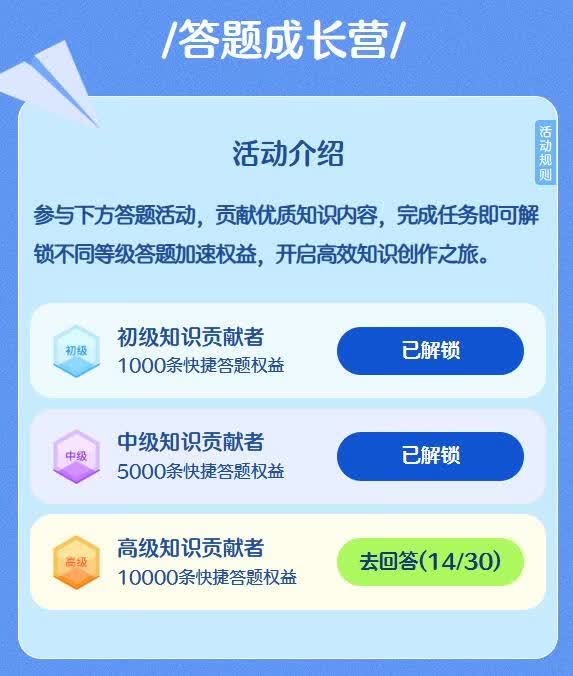 图片[8]-百度知道拉新玩法，新手日赚300+，又一个躺赚项目，全程只需傻瓜式操作 - 87副业网-87副业网