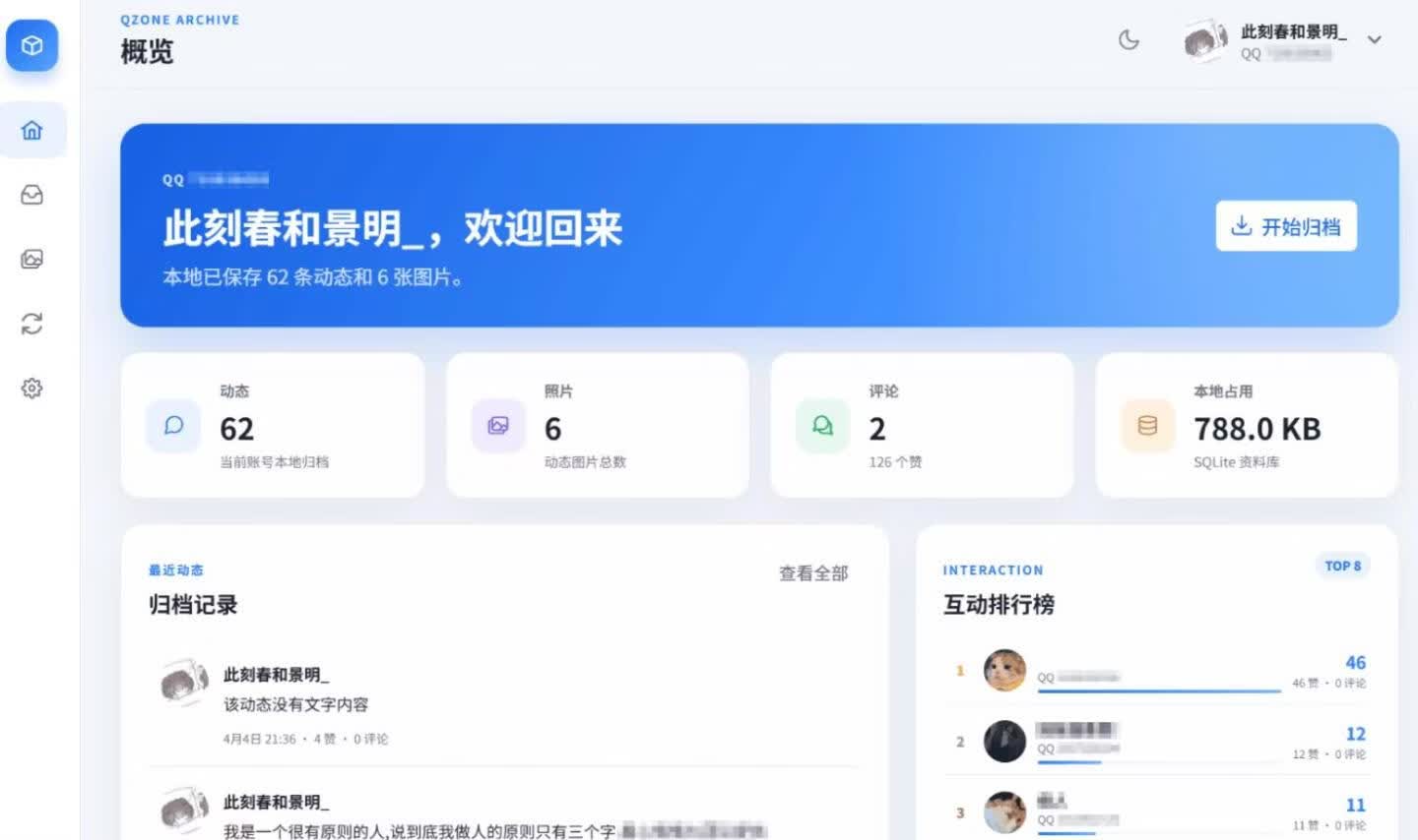请输入图片描述 请输入图片描述