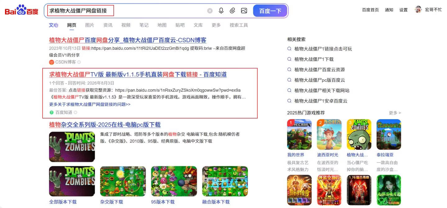 图片[3]-百度知道拉新玩法，新手日赚300+，又一个躺赚项目，全程只需傻瓜式操作 - 87副业网-87副业网