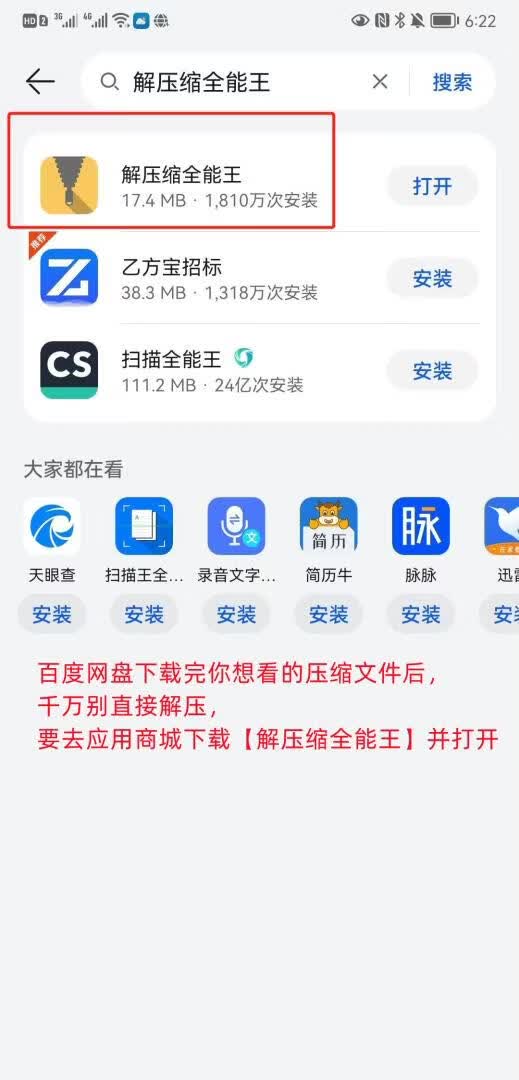 图片5.png