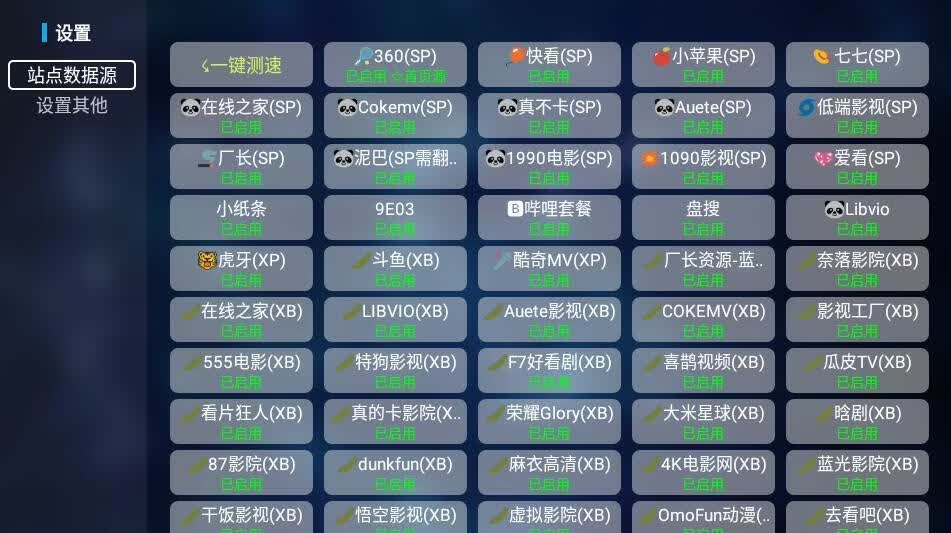请输入图片描述 请输入图片描述
