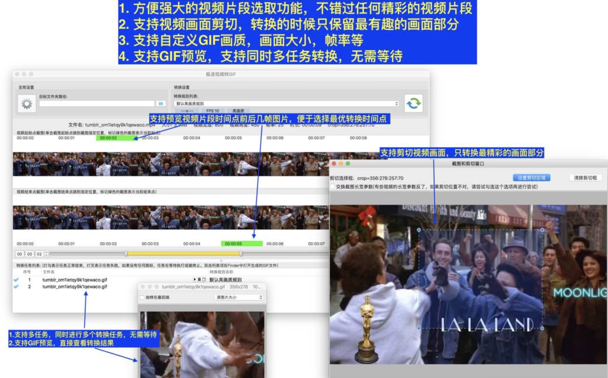 Video GIF converter for Mac v2.6直装版 视频GIF转换工具