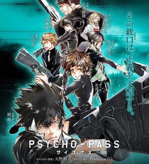 Psycho Pass 全角色声优公开 脚本果然是虚渊玄 C社
