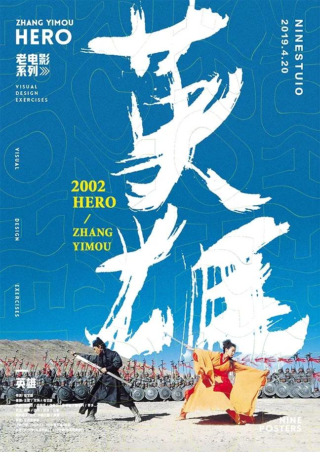 图片[1]-英雄 蓝光原盘下载+高清MKV版/2002 Hero 31.8GB-微分享自媒体驿站