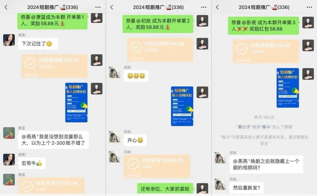 图片[1]-短剧推广归档 - 87副业网-87副业网