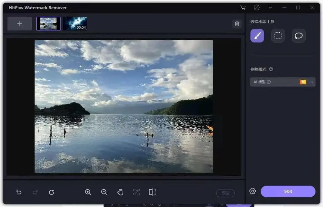 图片[3]-视频去水印归档 - 87副业网-87副业网