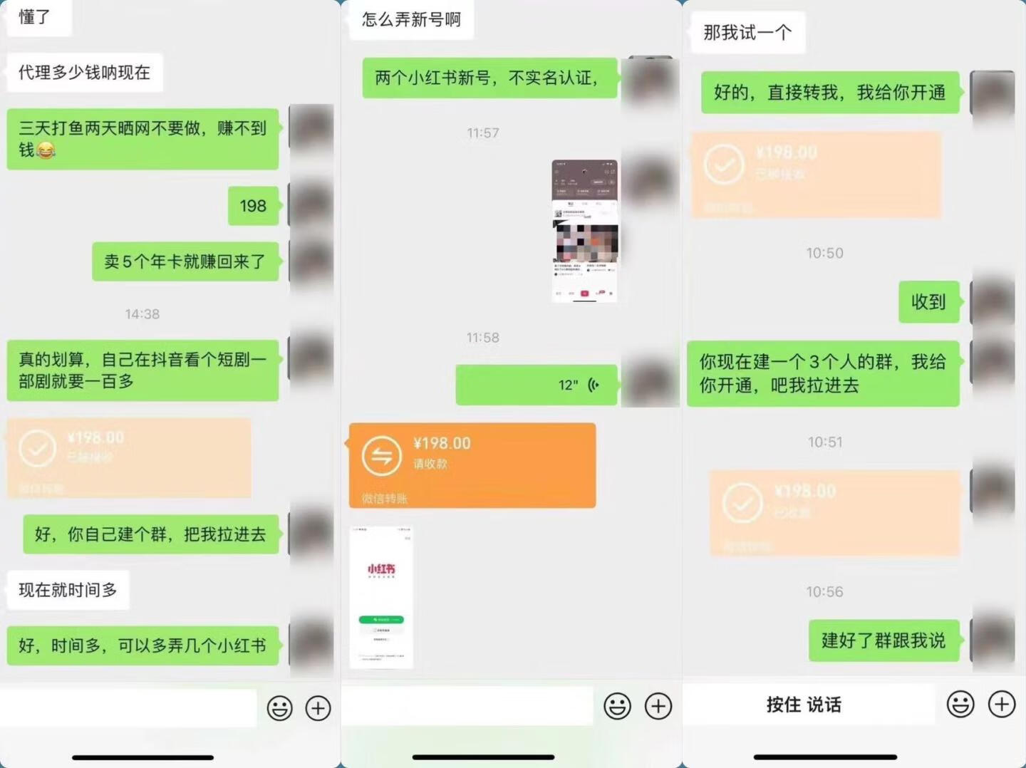 图片[5]-短剧归档 - 87副业网-87副业网