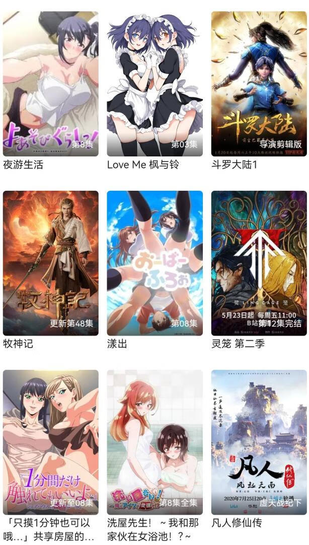 享受迅雷浏览器