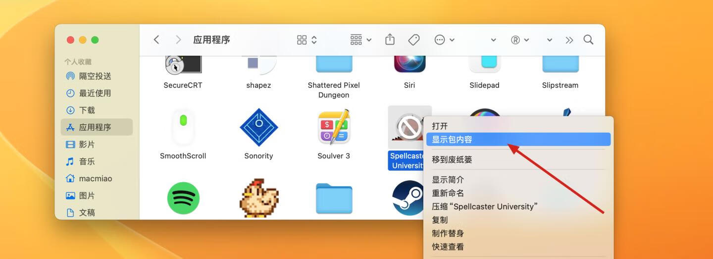 咒术师学院 Spellcaster University for Mac v1.04macb 中文原生版