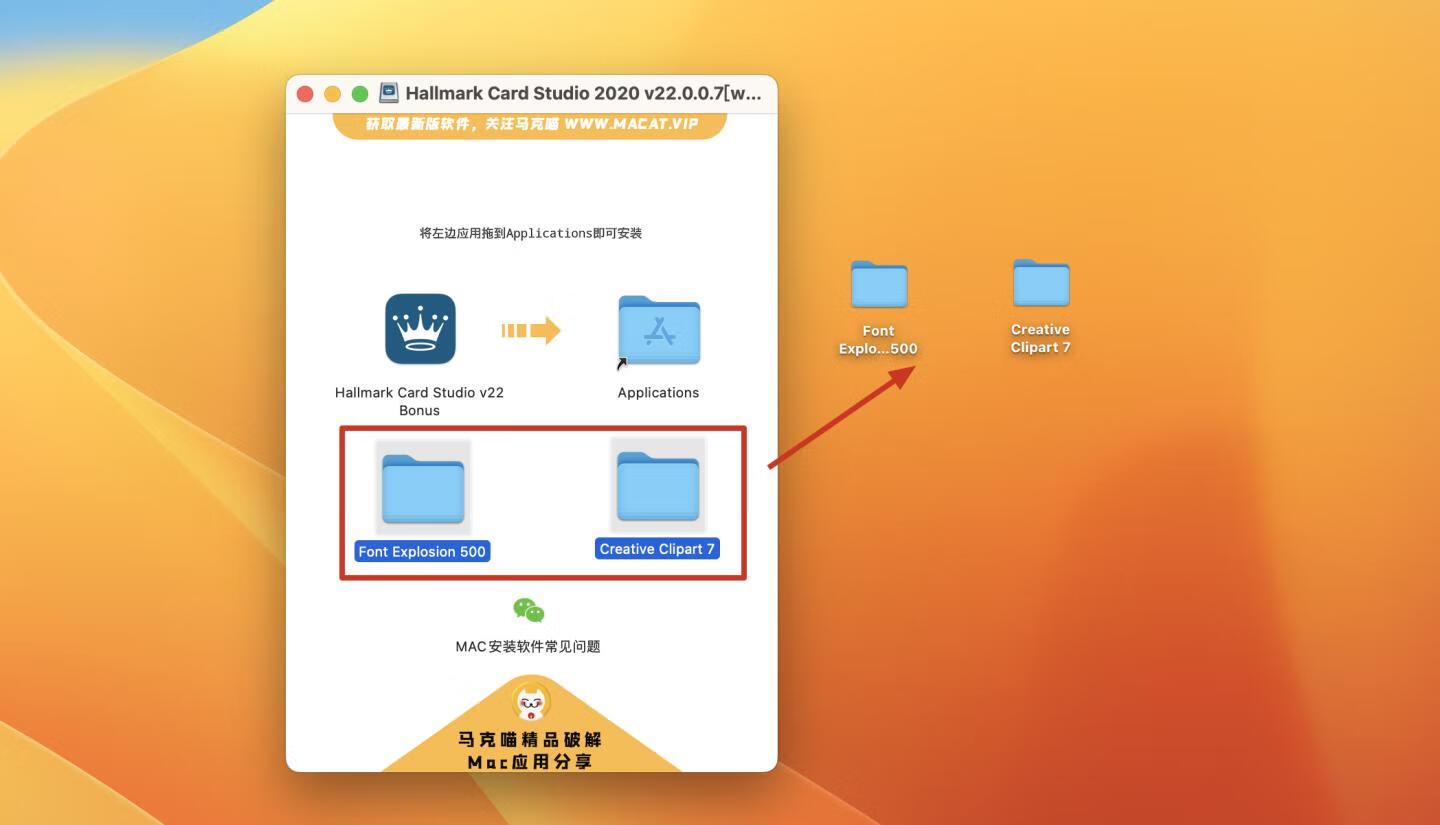 Hallmark Card Studio 2020 for Mac v22.0.0.7英文激活版 贺卡设计制作软件